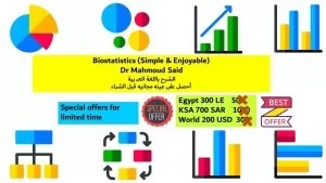 Biostatistics Simple & Enjoyable تبسيط  الإحصاء الحيوى الشرح باللغه العربيه - أحصل على عينه مجانيه قبل الشراء