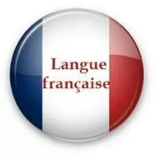 دورة تدريبية في اللغة الفرنسية