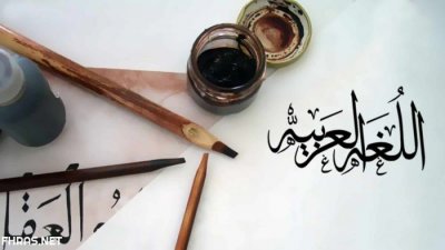 أنواع الفعل في اللغة العربية وحالات إعرابه