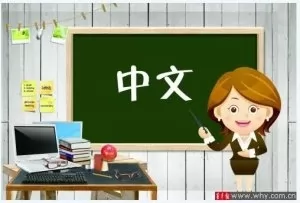 تدريس اللغة الصينية للمبتدأين ( التأهيل لامتحان الHSK من المستوي الأول للمستوي الخامس )
