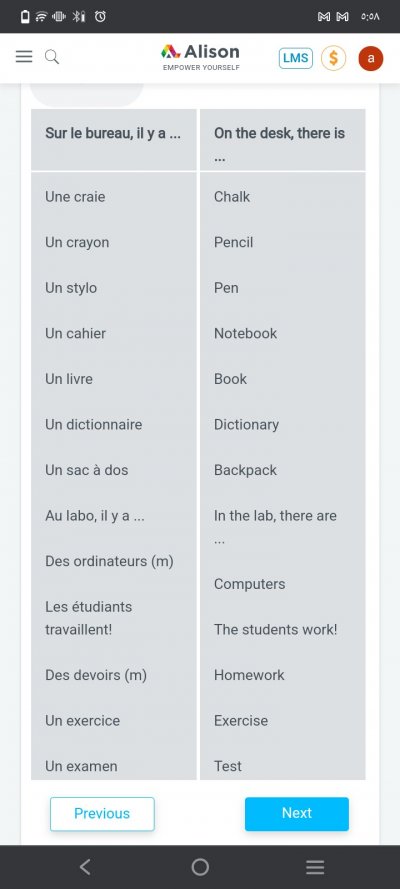 دورة تمهيدية لتعلم للغة الفرنسية