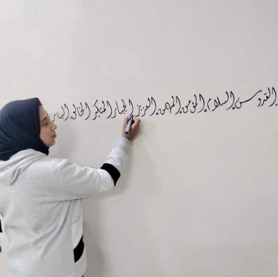 دورة تحسين الخط العربي والإنجليزي