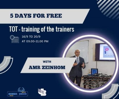 Training of trainers دورة تدريب المدربين TOT