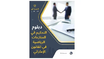 course image