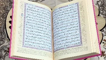تحفيظ قران كريم