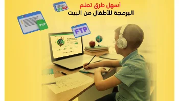 course image