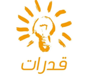 دورة القدرات كمي ولفظي