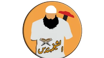 course image