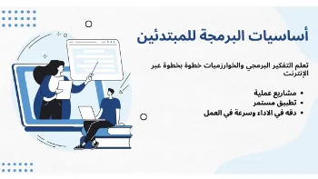 course image