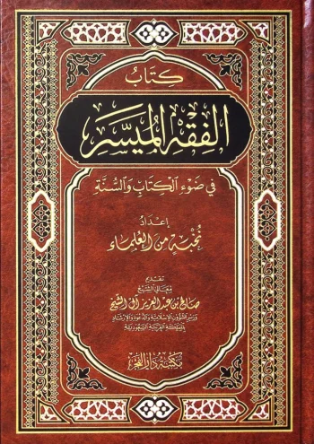 course image