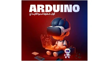 Arduino course