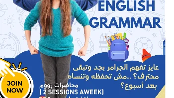 Master English Grammar & Writing Skill