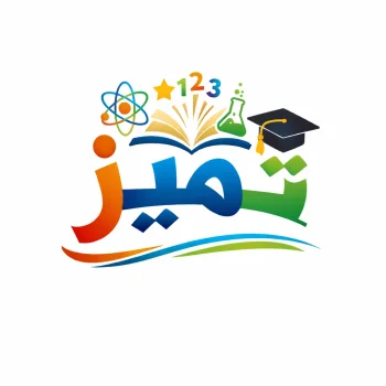 دورة تأسيس رياضيات للأطفال