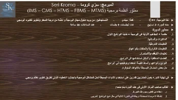 برمجة -1-