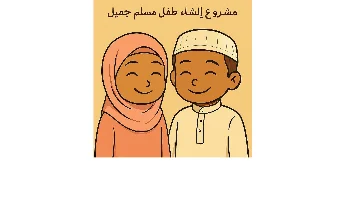 دورة متابعة دروس يومية