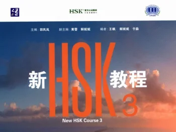 course image