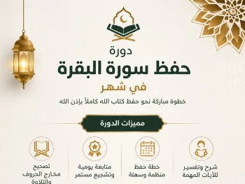 course image