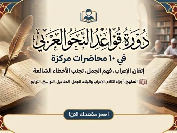 course image