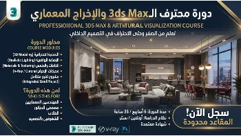 course image
