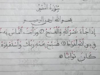 دورة تعليم خط النسخ بالقلم العادي