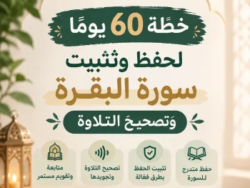 course image