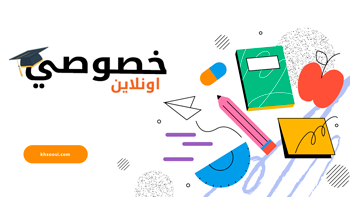 دورة رياضيات + math  باللغة الانجليزية والعربية
