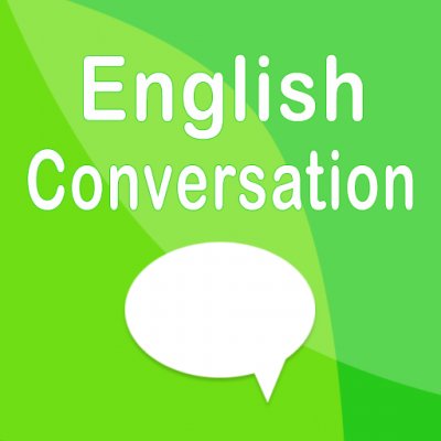 تعليم المحادثة باللغة الانكليزية