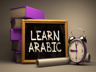 Achieve success in the Arabic