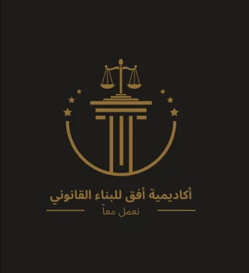 تدريس وشرح  مواد القانون