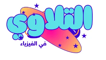 مدرس