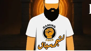 مراجعة مكثفة قبل الامتحان