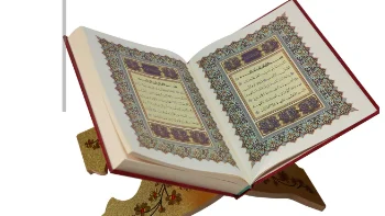 تحفيظ القرآن الكريم
