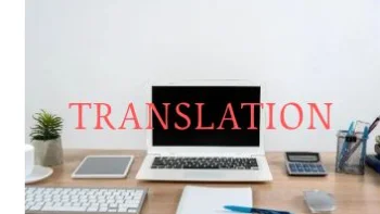 Arabic to English Translation