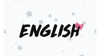 اللغة الإنجليزية في أربعة أشهر