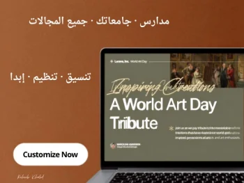 تصميم عروض تقديمية احترافية باستخدام Canva