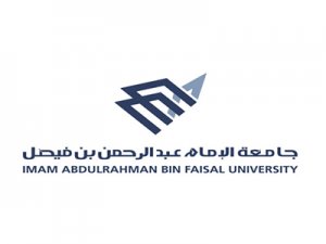 جامعة الدمام(الامام عبد الرحمن بن فيصل)