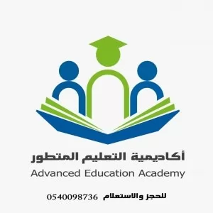 Advanced education academy