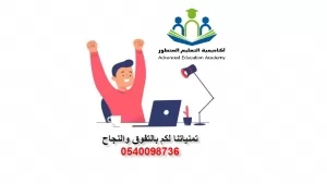 dr. khalid ghazi eladly