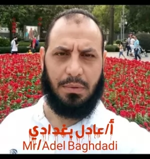 Mr-Adel Baghdadi