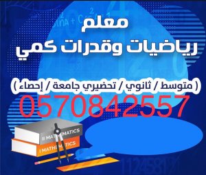 AHMED