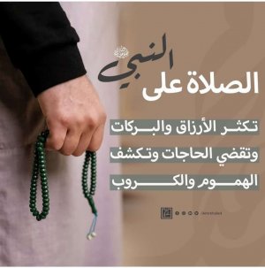 .صورة Mohamed prof مدرس خصوصي