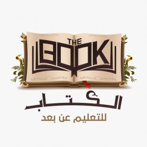 صورة THE_BOOK_الكتاب