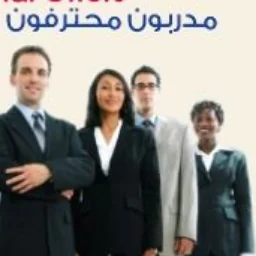 صورة Alresala Center