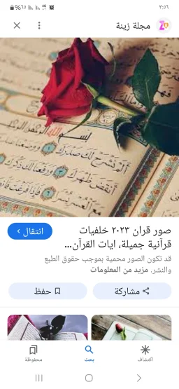 .صورة Subha Muhammad Nassif مدرس خصوصي
