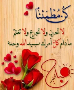 .صورة ENAS ABDALLA مدرس خصوصي
