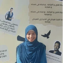 .صورة Esraa Karem مدرس خصوصي