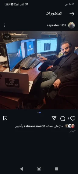 .صورة Emad Sayeed مدرس خصوصي