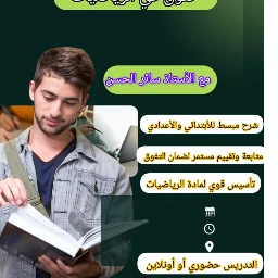 Teacher Image