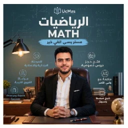 Teacher Image