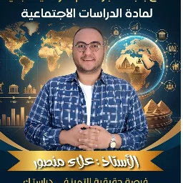 Teacher Image